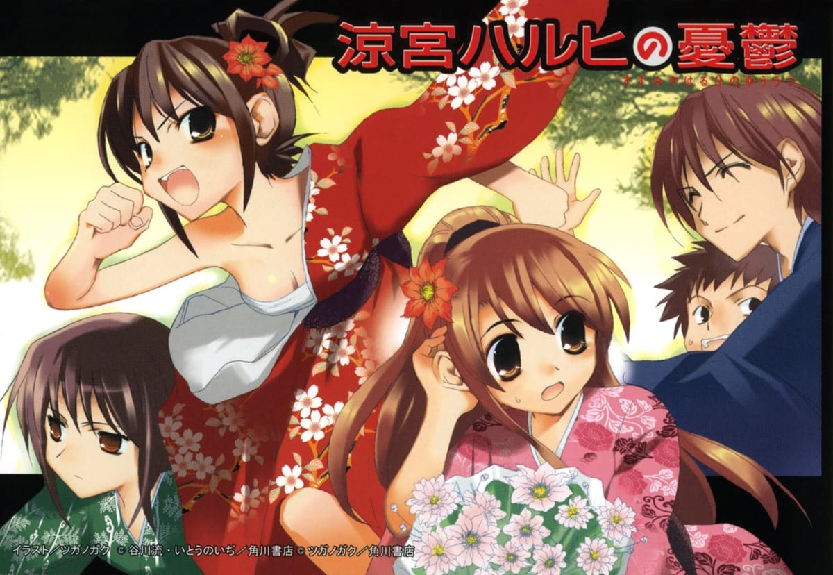 The "Palestinian Haruhi" Photo And Dehumanization via Culture