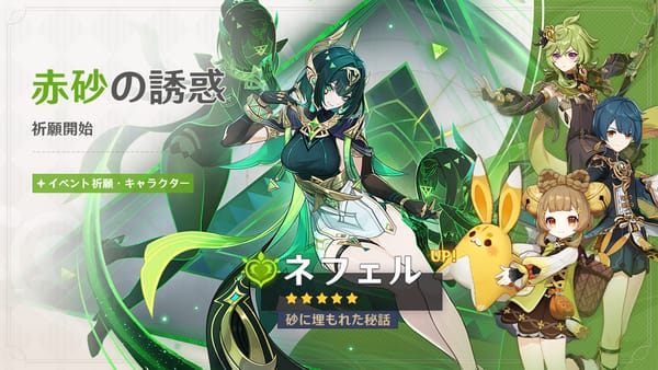 Still Can't Believe How ZZZzzzz Nefer Looks やっぱネフェルもキャラデザ的には。。。