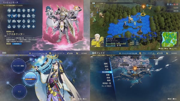 Suikoden Sisters... PUT YA GUNS ON?!?